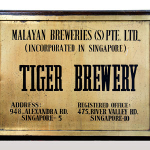 Tiger Brewery Corporate Plaque