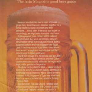 What's Brewing? Magazine