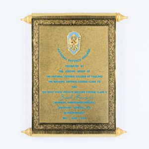National Defence College Plaque 1996
