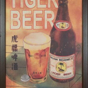 Tiger Beer - Tenaga Berganda Advertisement