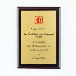 2001 HDB Productivity and Quality Company Visit Plaque 2001