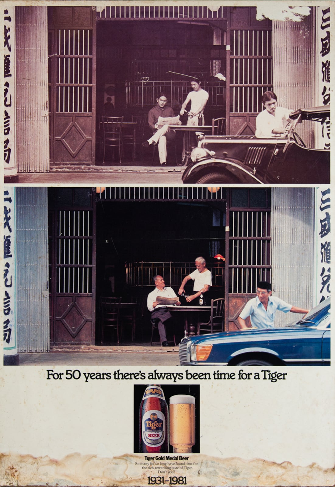 Past & Present 50 Years Advertisement