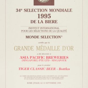 Tiger - Classic Beer (Bottles) Grande Médaille d'Or, Monde Selection Certificate 1995