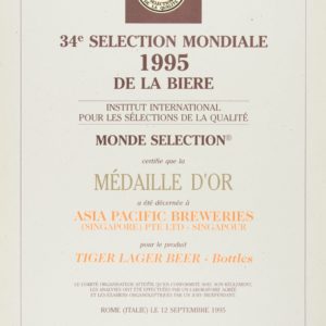 Tiger Lager Beer - Bottles - Médaille d'Or, Monde Sélection Certificate 1995
