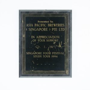Q.I.W Singapore Food Festival Plaque 1994