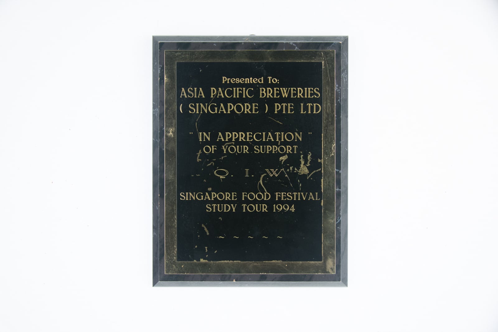 Q.I.W Singapore Food Festival Plaque 1994