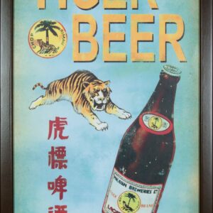 Tiger Beer - Tenaga Berganda Advertisement