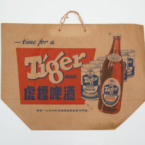 Time for a Tiger Beer Paper Bag