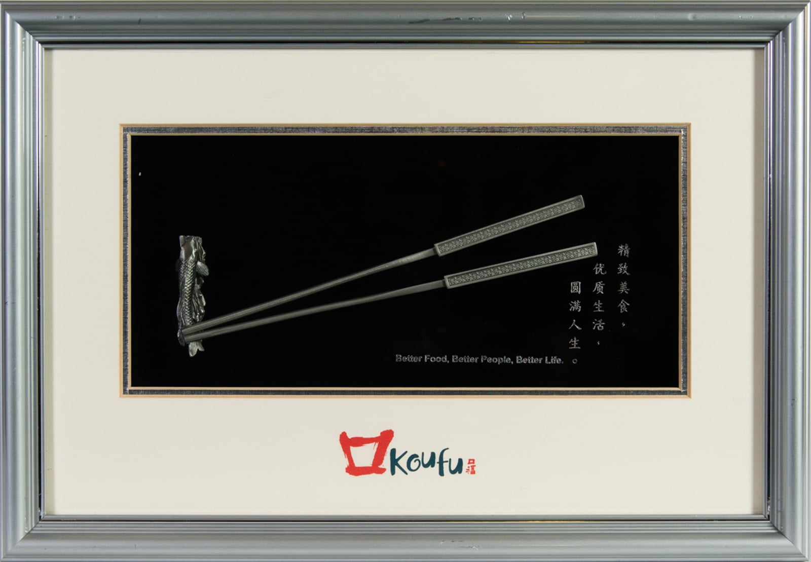 Koufu Chopsticks Object