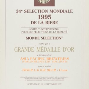 Tiger Lager Beer - Cans - Grande Médaille d'Or, Monde Sélection Certificate 1995